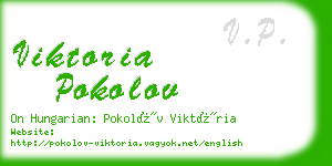 viktoria pokolov business card